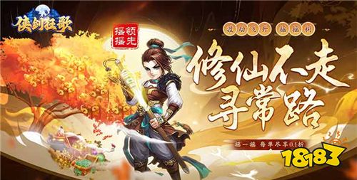 [12.18]每日0.1折變態手游推薦：真實打擊游戲快感，來感受絕對力量的統治！
