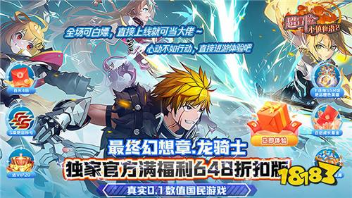 超冒险小镇物语2游戏试玩：勇者，这个世界由你来拯救！