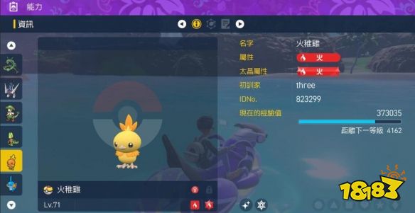 寶可夢朱紫藍之圓盤火雛雞刷閃點位分享 《寶可夢朱紫》藍之圓盤火雛雞刷閃位置推薦