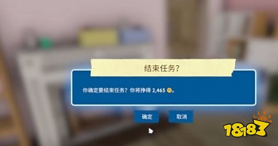 房產(chǎn)達人2dlc有什么東西 《房產(chǎn)達人2》dlc內(nèi)容介紹