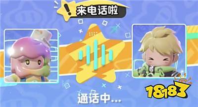 元梦之星呼叫机在哪里 元梦之星呼叫机位置