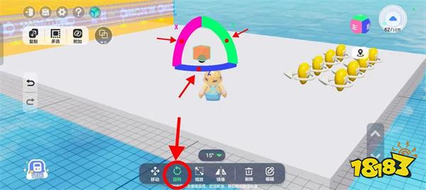 元梦之星积木元件怎么用 积木元件使用方法