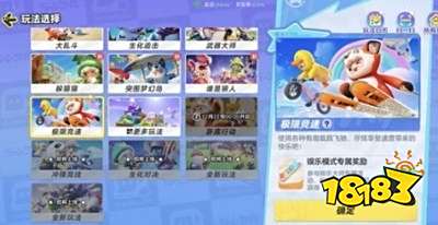 元梦之星升到10级要多少经验 升到10级经验介绍