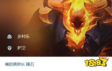 云顶之弈S10锤石技能是什么 S10锤石技能介绍