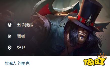 云顶之弈S10掘墓技能是什么 S10掘墓技能介绍