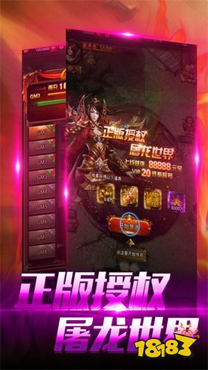 美杜莎传奇(超变冰雪版)