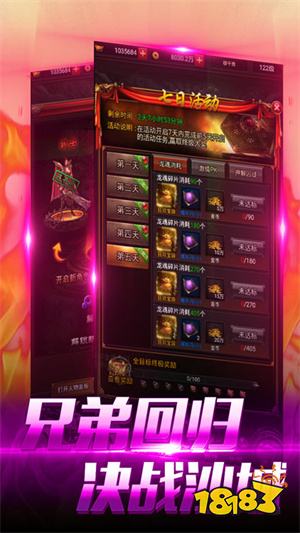 美杜莎传奇(超变冰雪版)