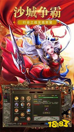 0米打金传奇免费领礼包