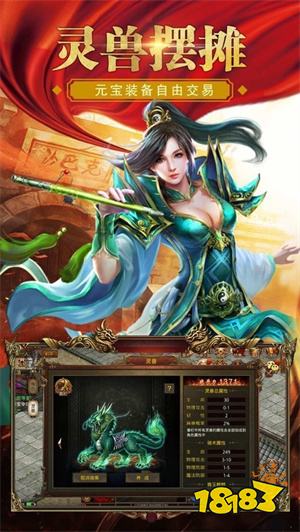 0米打金传奇免费领礼包