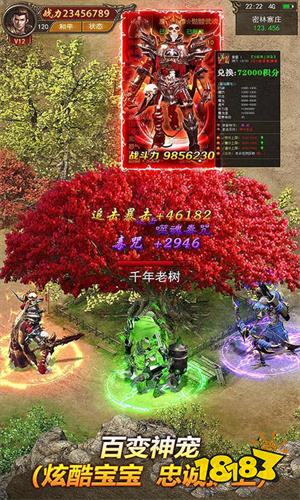 终极神器传奇v1.0.3