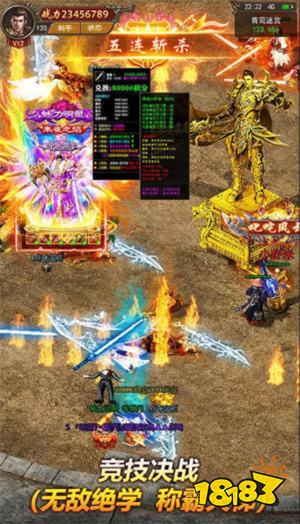 终极神器传奇v1.0.3