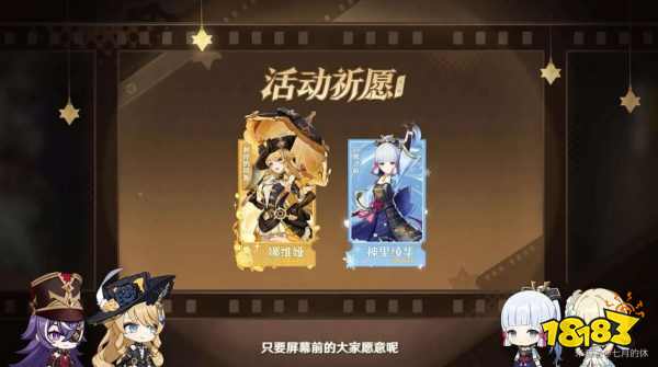 原神4.3有新地圖嗎 原神4.3版本更新內容介紹