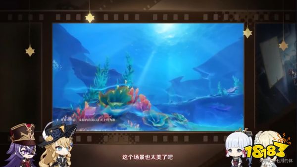 原神4.3有新地圖嗎 原神4.3版本更新內容介紹