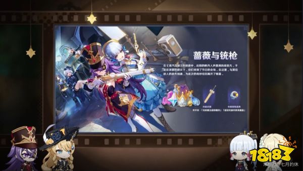 原神4.3有新地圖嗎 原神4.3版本更新內容介紹