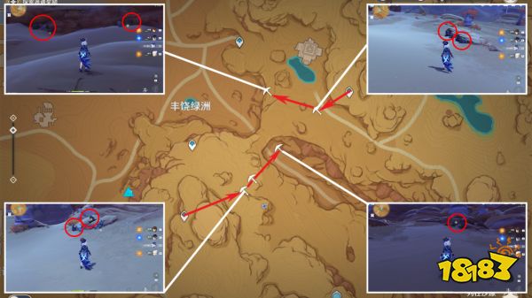 原神铁块收集路线汇总 尘歌壶建造材料铁块采集位置