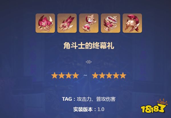 原神娜維婭圣遺物推薦 娜維婭圣遺物選什么好