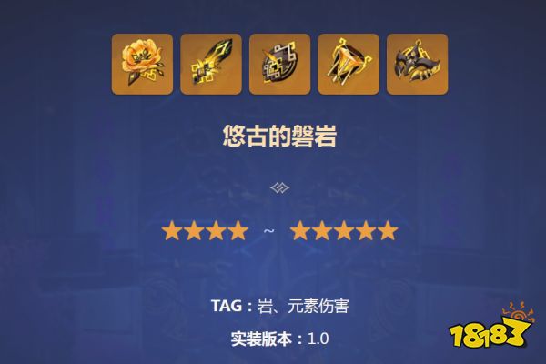 原神娜維婭圣遺物推薦 娜維婭圣遺物選什么好
