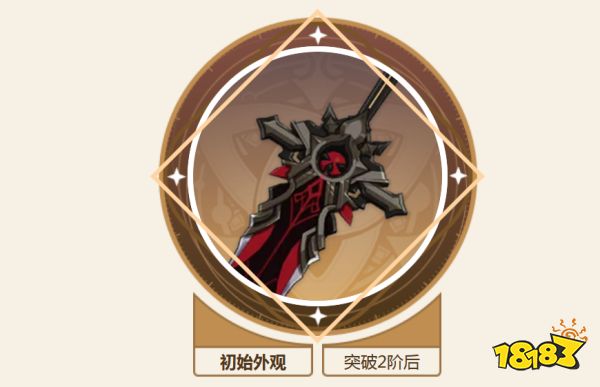 原神娜維婭武器選擇推薦 娜維婭武器選什么好