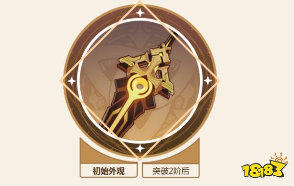 原神娜維婭武器選擇推薦 娜維婭武器選什么好