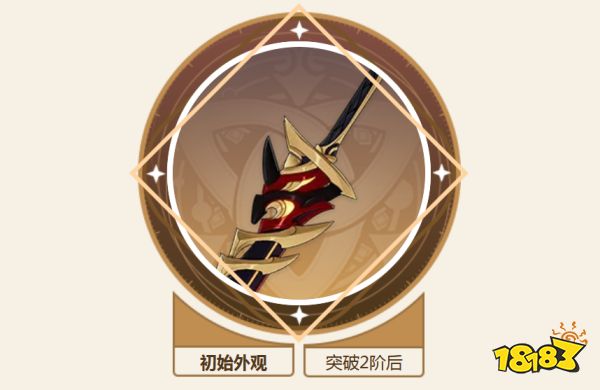 原神娜維婭武器選擇推薦 娜維婭武器選什么好