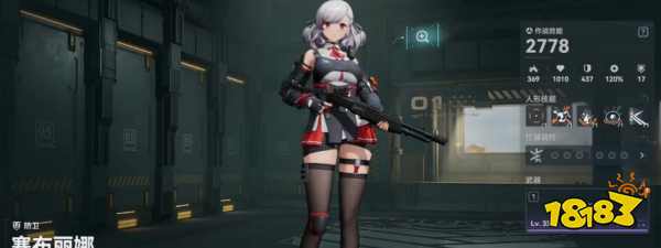 少女前线2追放塞布丽娜值得养吗 少女前线2塞布丽娜强度介绍