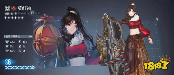 白荆回廊自选6星角色攻略 白荆回廊6星角色选什么