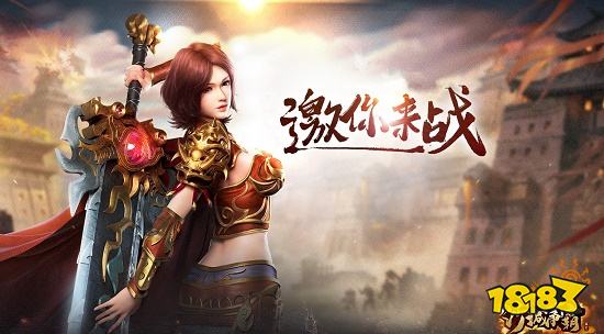 五大良心传奇手游排行榜 微氪也能当大哥的传奇手游推荐