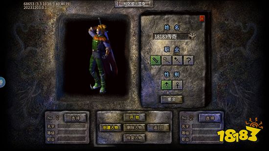 复古微变免费版