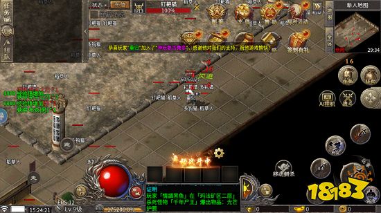 复古微变免费版