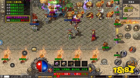 复古微变免费版