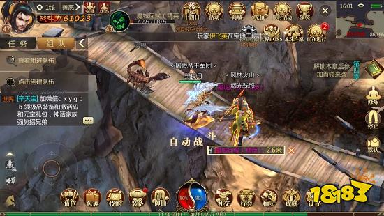 神兔神途三端互通发布网 神兔神途三端互通开服信息