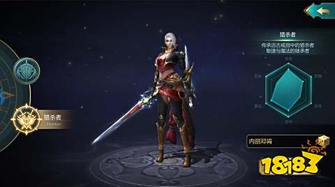 魔域之光手游