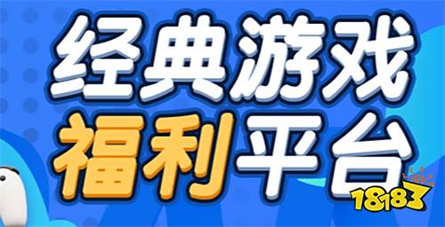 2023折上折軟件盒子推薦合集 近期高人氣的折上折游戲盒子排行榜