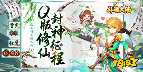 12.19游戏快报|高能手游来袭!来挑战获取你的专属福利吧!