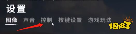 pubg设置怎么调好压枪 《pubg》压枪设置推荐