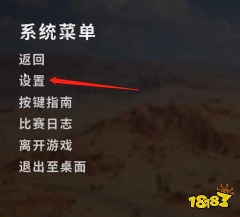 pubg设置怎么调好压枪 《pubg》压枪设置推荐