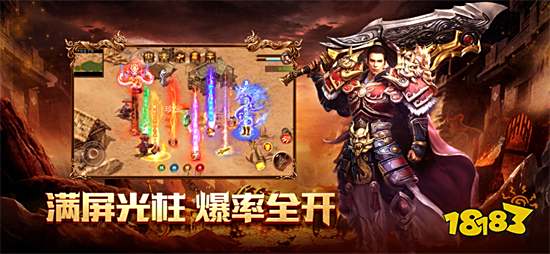 单职业激爽版传奇