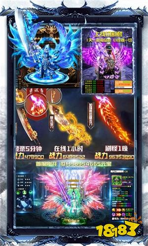 手机端单职业传奇SF