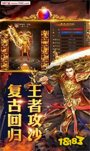 毒液传奇bt互通版