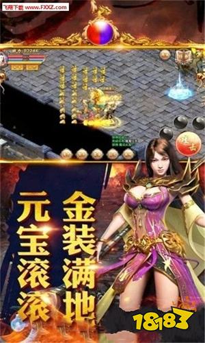 毒液传奇bt互通版