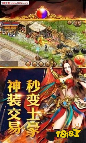 毒液传奇bt互通版