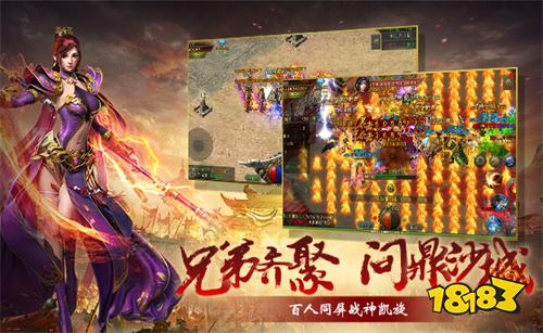 华哥传奇官方版  v1.76