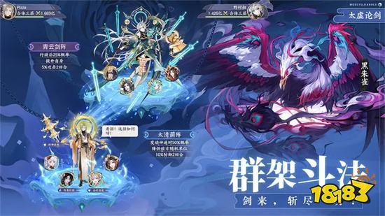 我的御剑日记官方版v1.4.826安卓版