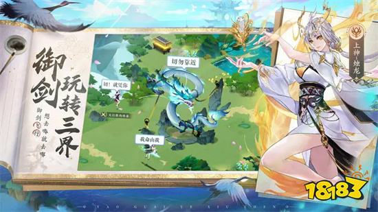 我的御剑日记官网版2024最新版