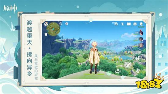 原神电脑版PC端最新版2024v4.2.0