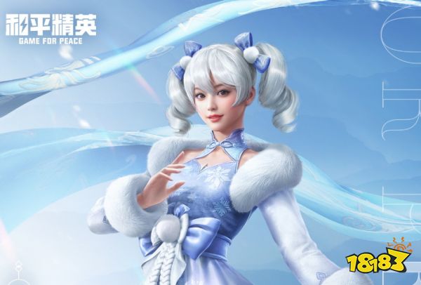 和平精英2023年末返場時裝有哪些 和平精英12月22日返場時裝一覽