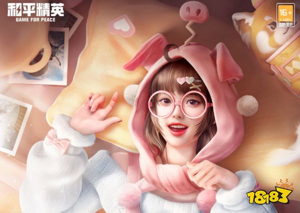 和平精英12月22日返場皮膚有什么2023 和平精英年末返場時裝大全