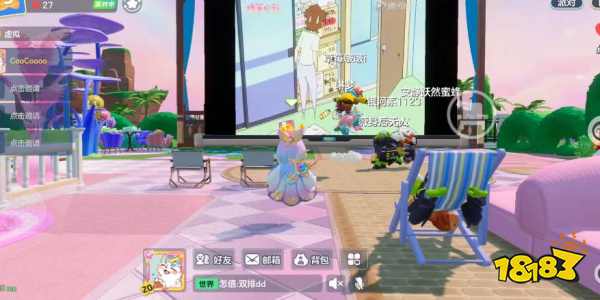 元梦之星家园怎么重置风格 元梦之星家园主题怎么换