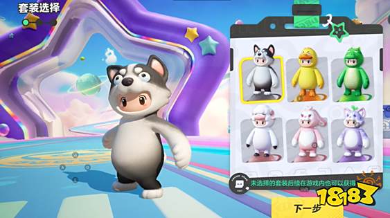 元梦之星云游戏地址入口分享 元梦之星云游戏在哪玩