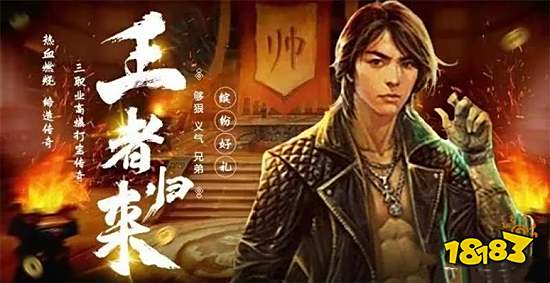 2003年传奇经典版本排行榜 2003年老传奇经典版本大全